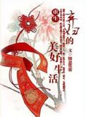 妻拼音