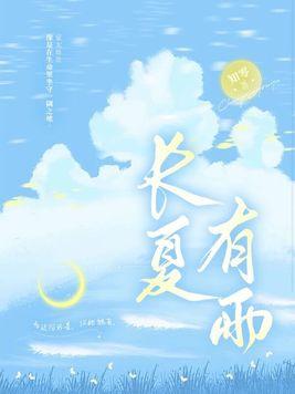 妻术健脾丸
