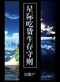 纨绔兵王