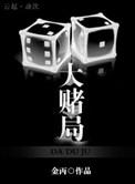 死神电梯 死神钓者