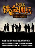 死神电梯大结局是什么