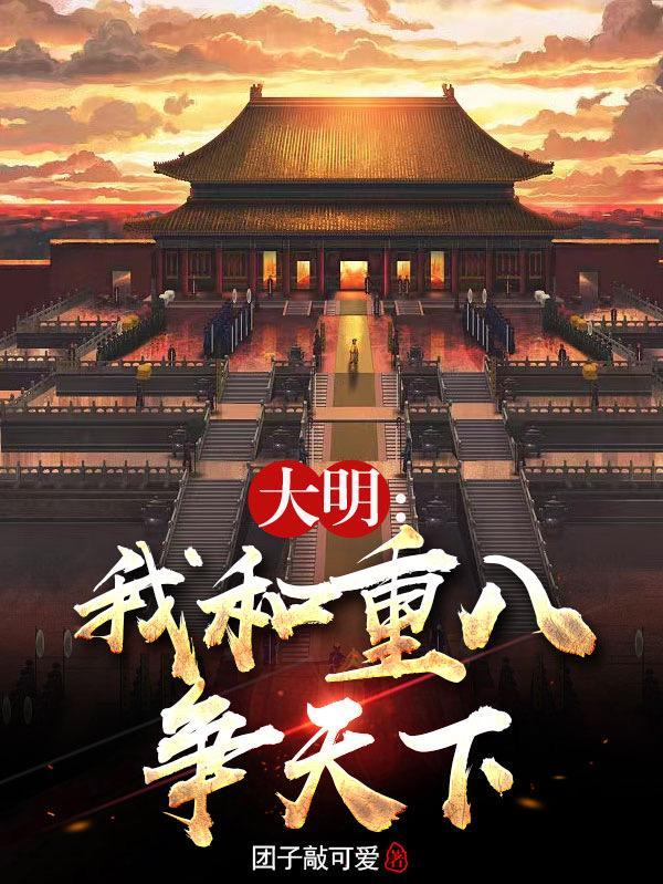 死神电梯笔趣阁