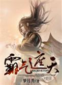 大明武侯番外TXT