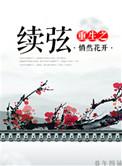 带着财迷系统回八零无防盗