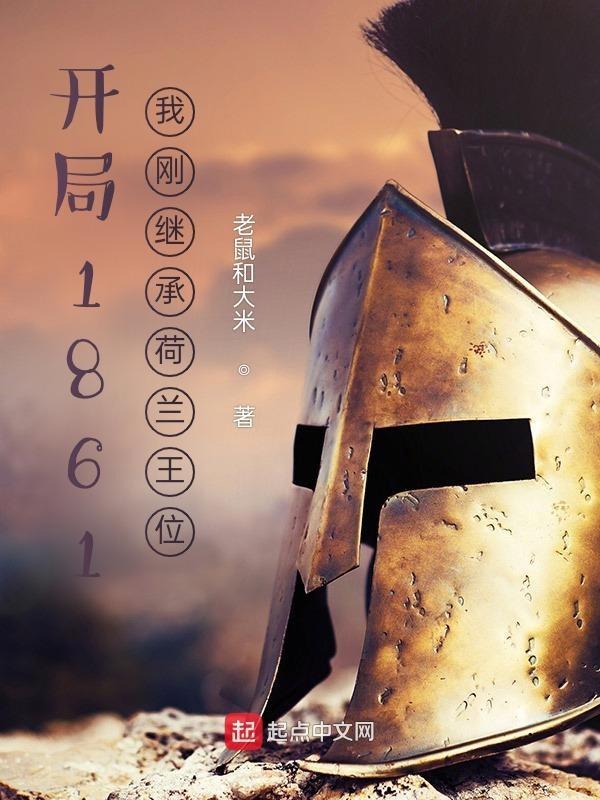 清风徐来原文