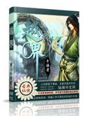 假想情敌番外