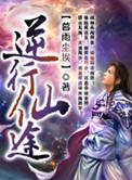 系统破坏