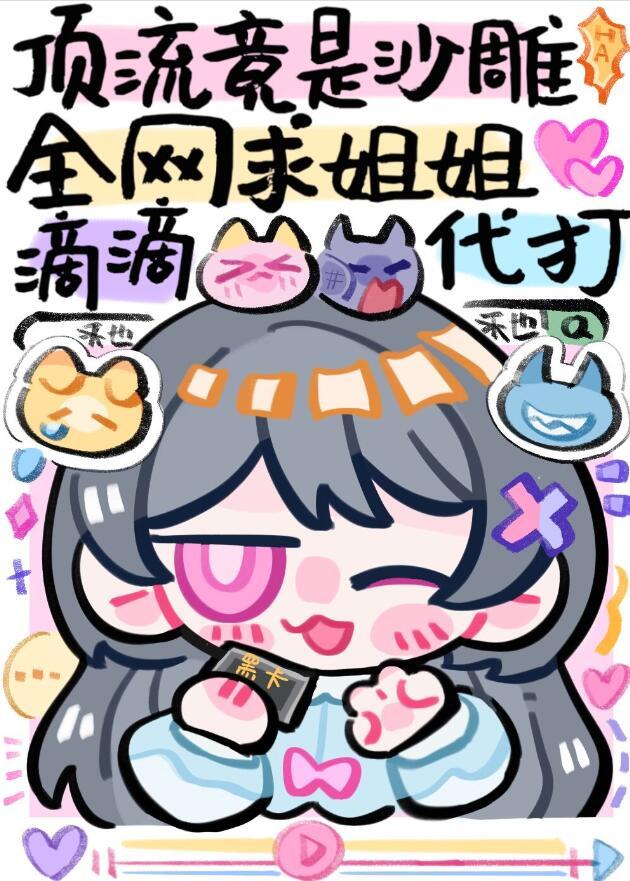 完美至尊百度百科