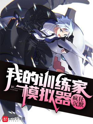 和平分手番外