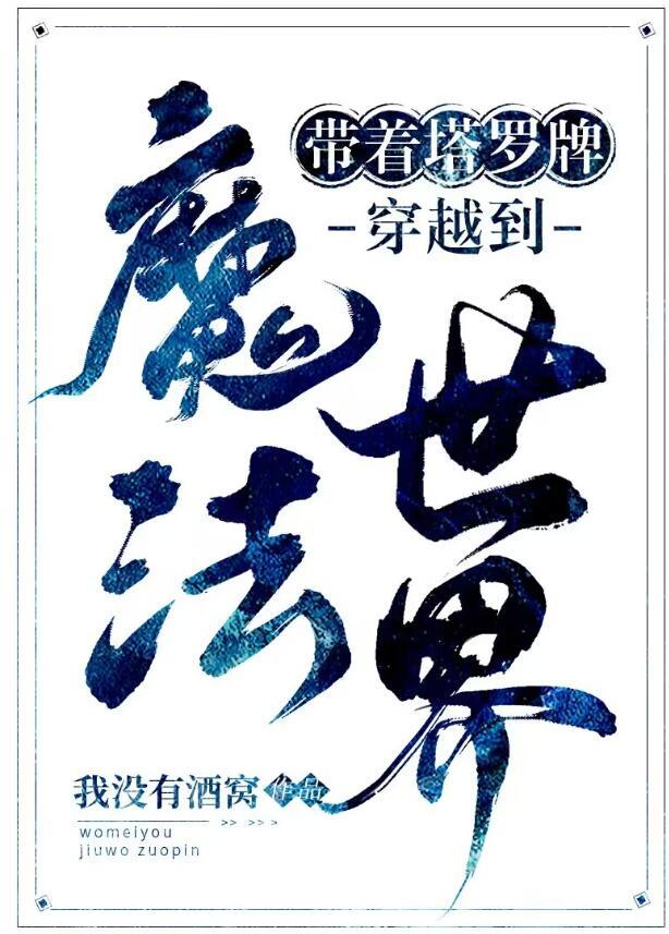 完美至尊TXT
