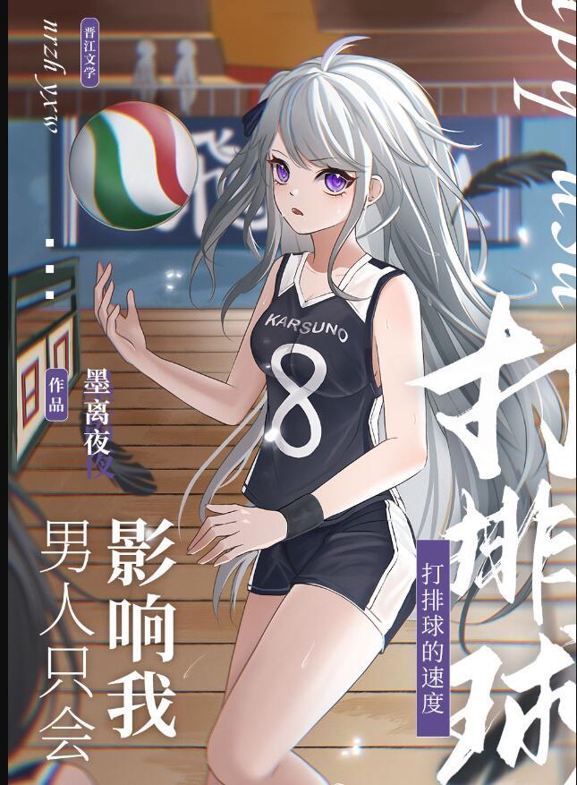 完美至尊苏叶