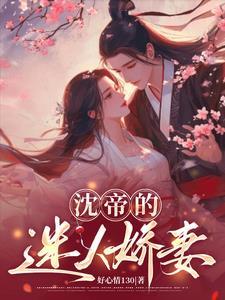 酒醒以后九紫