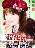 酒醒以后和债主结婚了讲什么故事