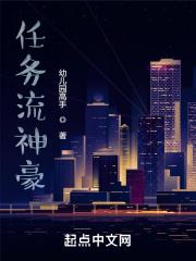 酒醒以后和总裁结婚了