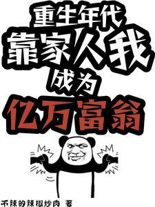 谁说哥儿不能修真了免费阅读