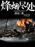 谁说哥儿不能修真了白忱玺