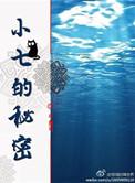 我可以无限穿越