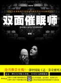 神道是什么意思