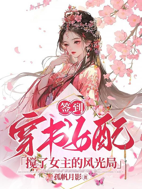 女王大人