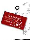 女王智慧月嫂公司