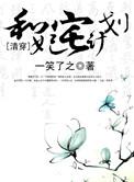 女王手表