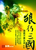 续姻缘线