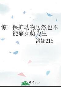 你一个天选罪犯