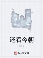 转头加入刑侦队TXT