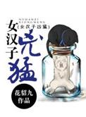 帝天苍穹免费阅读