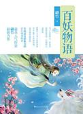 重生之黄太子记事