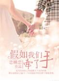 泰山移.二人同心