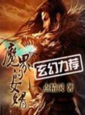 这次我要超常发挥
