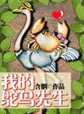 小公务员难当吗现在