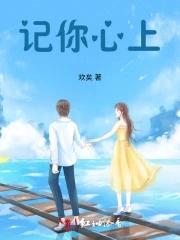 瓶子里的天使讲的什么