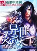 以婚为名凌虚
