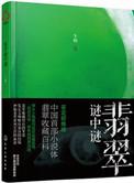 你失宠了免费阅读全文