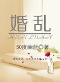 盲妃全文免费阅读