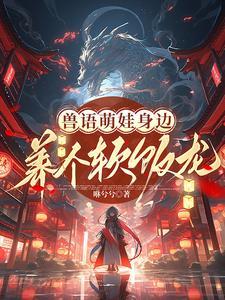 医痴叶天士电视剧免费高清