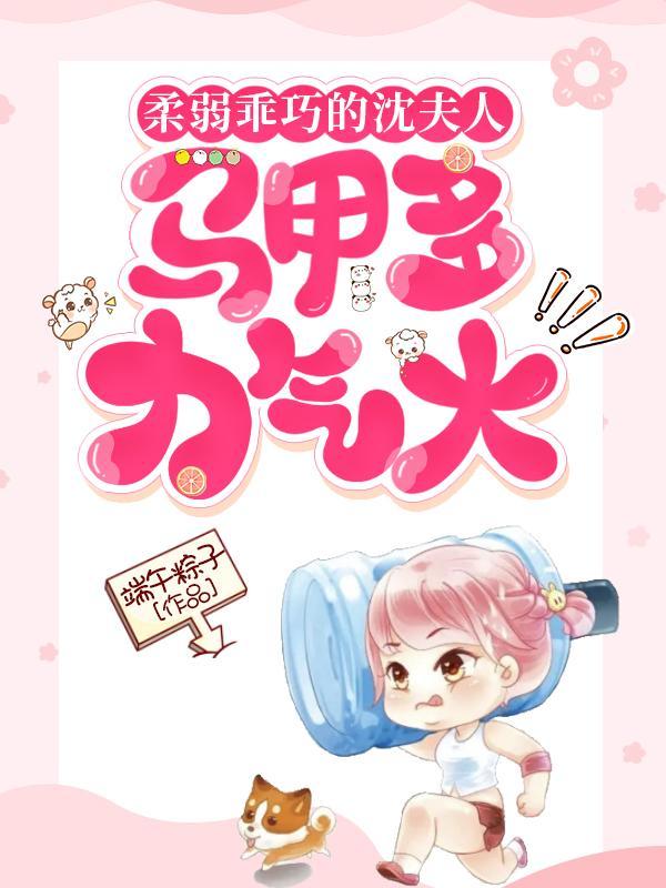 就爱心欢免费阅读