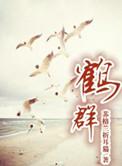 异兽治疗师笔趣阁