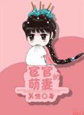 异兽治疗师94章