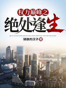 异兽治疗师书包网