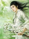 婚事被抢转头随军嫁首长林南湘