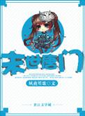 撞上幸福