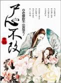 爱淘淘是正规平台吗