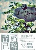 小嫡妻免费阅读