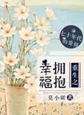 大师兄的有哪些