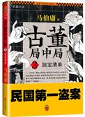 灵魂出窍介绍