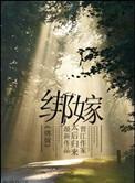 对你偏爱两碗凉白开
