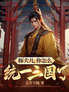 霓裳风云传是主受吗